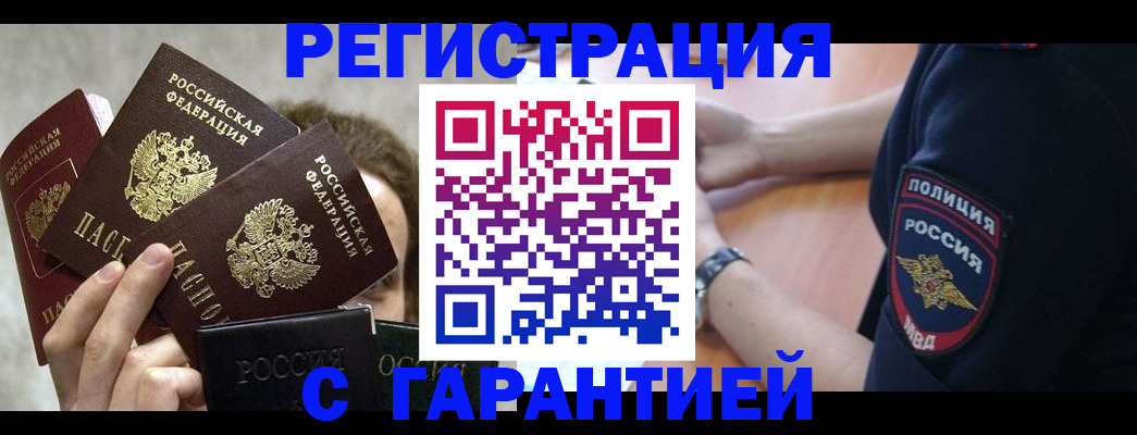 миграционный учет в Костроме